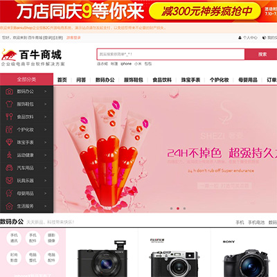 &#26143;&#31354;&#97;&#112;&#112;&#30331;&#24405;&#20837;&#21475;&#45;&#26143;&#31354;&#40;&#20013;&#22269;&#41;