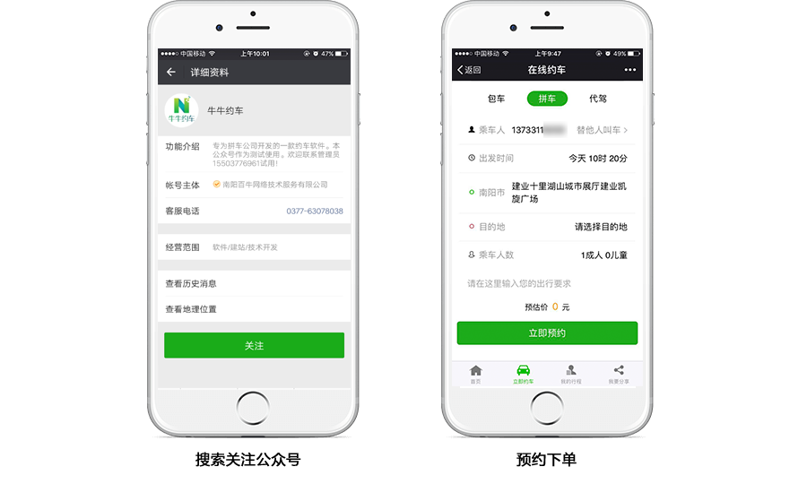 &#26143;&#31354;&#97;&#112;&#112;&#30331;&#24405;&#20837;&#21475;&#45;&#26143;&#31354;&#40;&#20013;&#22269;&#41;